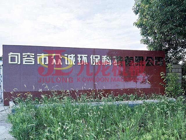 客戶現場 客戶現場