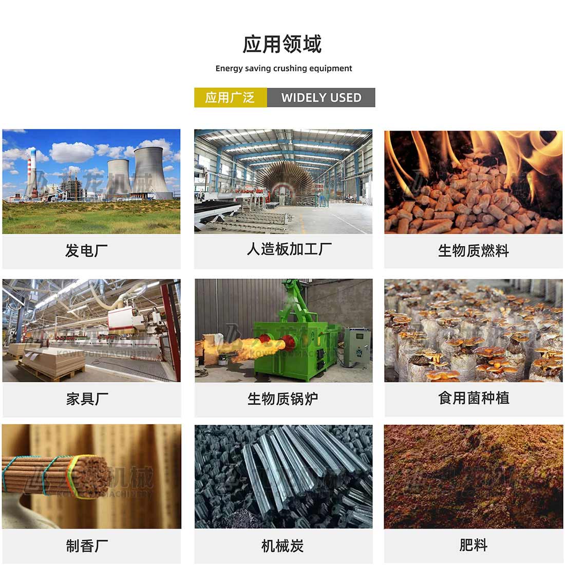 秸稈青貯粉碎機應用領域 秸稈青貯粉碎機應用領域