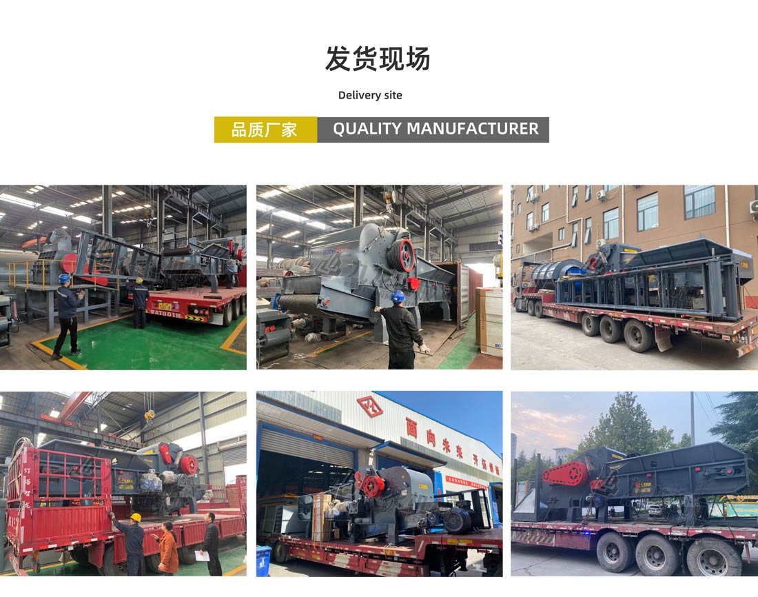 秸稈青貯粉碎機發貨現場 秸稈青貯粉碎機發貨現場
