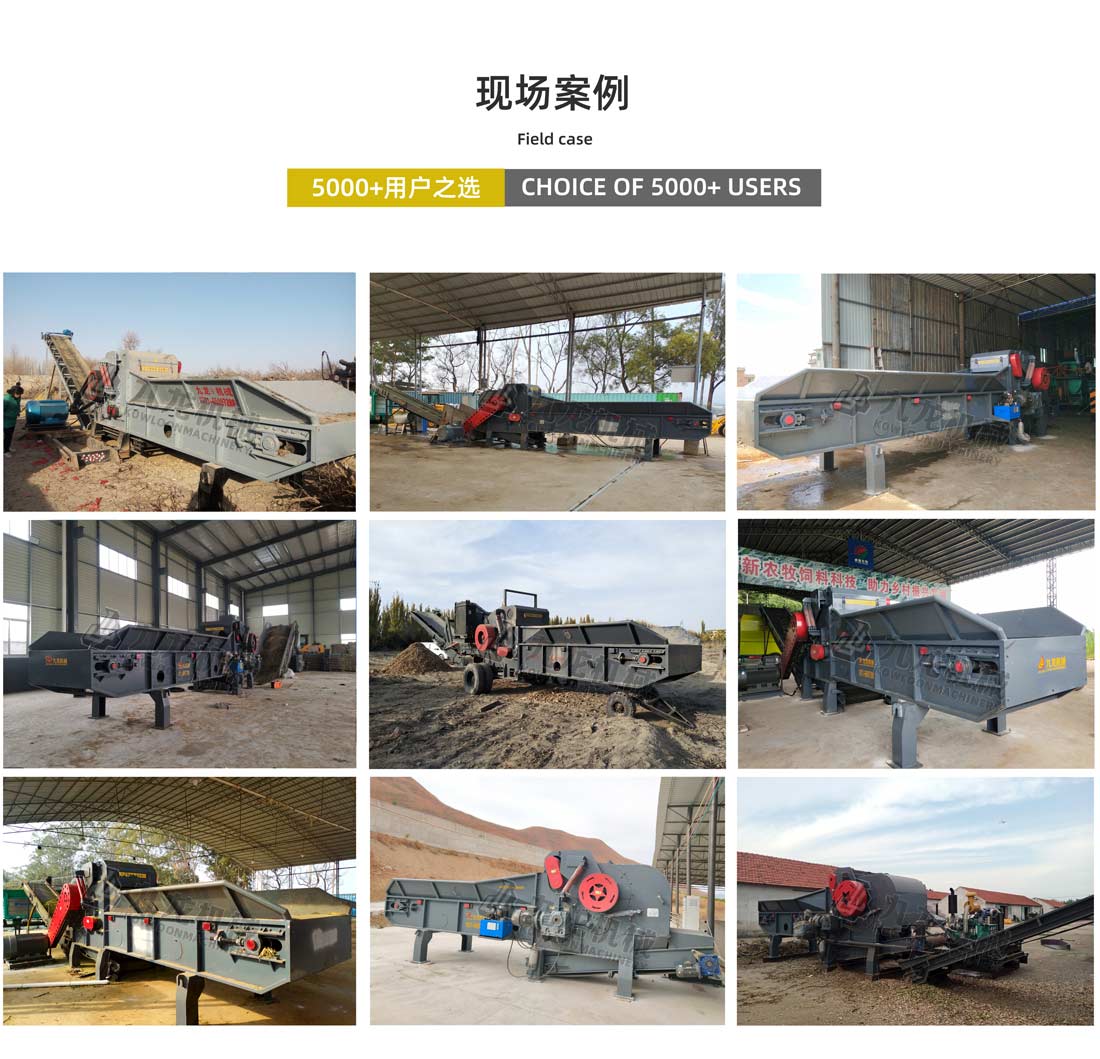 秸稈青貯粉碎機現場案例 秸稈青貯粉碎機現場案例